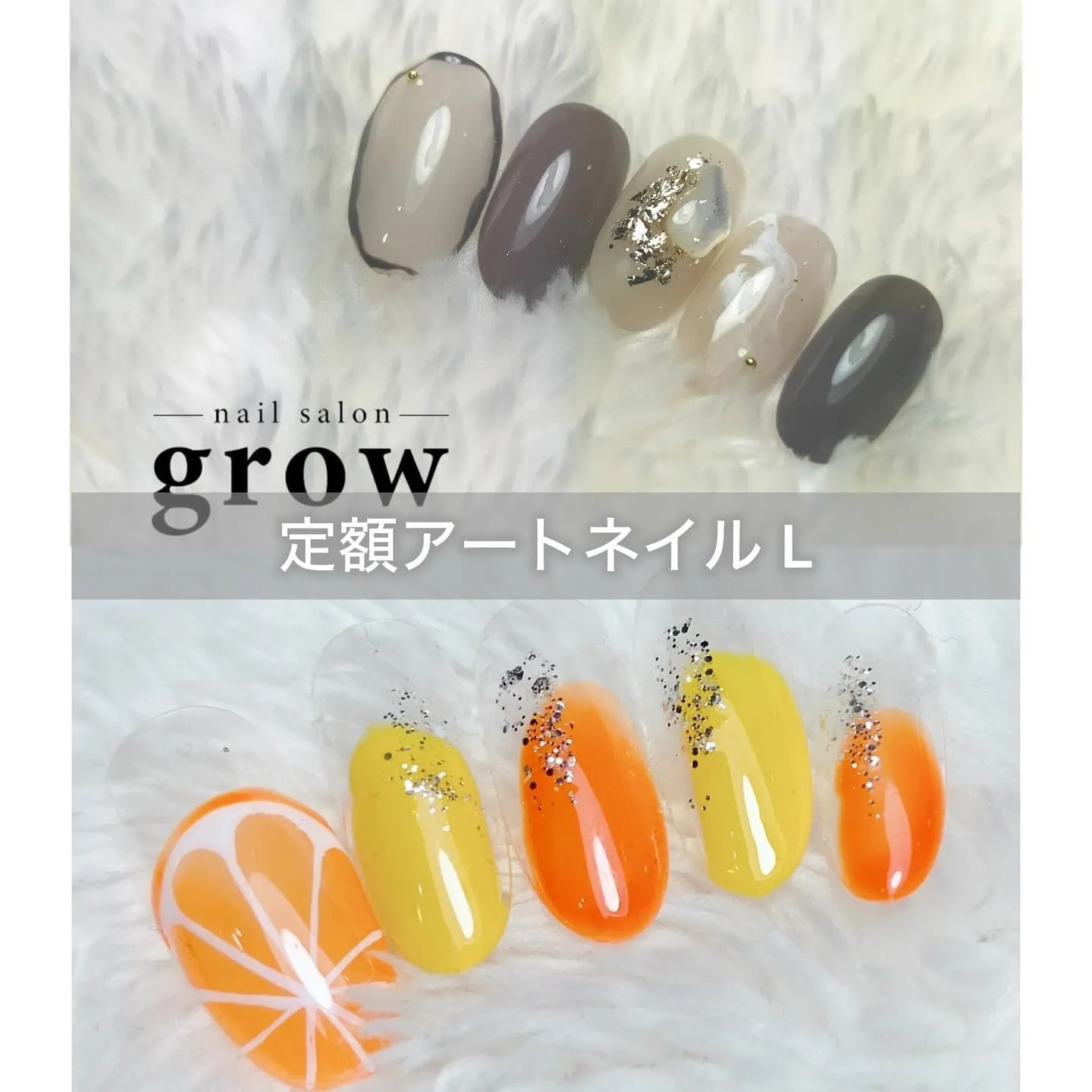 【定額アートネイル L】 ￥5,500 (taxin)